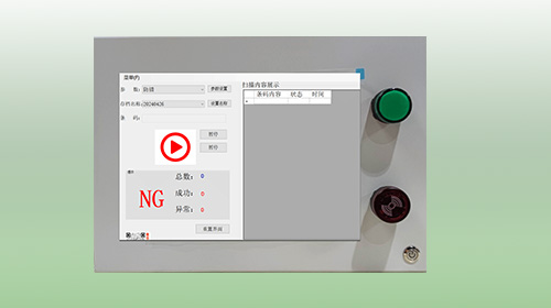 條碼防重防錯檢測對比軟件系統(tǒng)助力紙箱包裝行業(yè)！